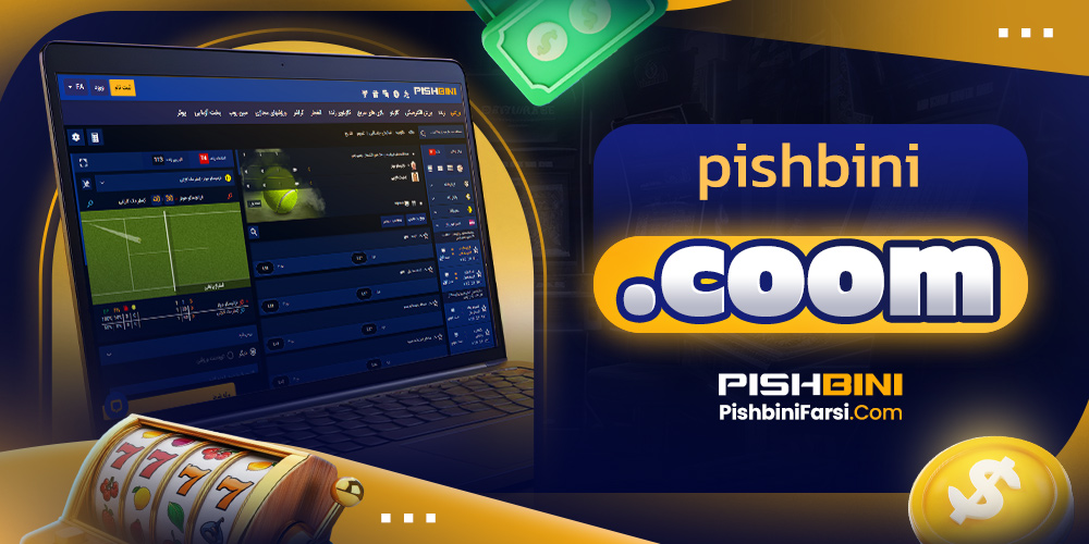 pishbini.coom